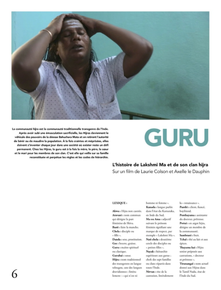 GURU, texte par Axelle Le Dauphin (Terrain Vague, 1)